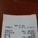 쟁반노래연습장 이미지