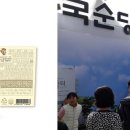 횡성한우체험관 위키트리