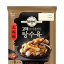 CJ제일제당 이미지