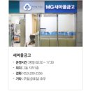 경북대학교병원새마을금고 이미지