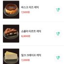 톤즈커피