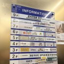 거성빌딩 | w2. 수원 혼주.신랑 신부 한복 방문상담 후기 로지향한복수원/리한복 계약(O)후기