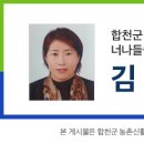 합천마을지기목공소사회적협동조합