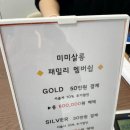 미미살롱 미사점