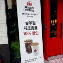 할리스커피인천서구청점