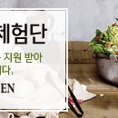 아이키친양주점 이미지