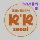 서울피부과의원 이미지