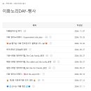 이화몬테소리유치원 이미지