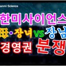 강구약품 이미지