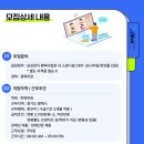 주식회사 삼성솔루션 이미지