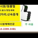 주식회사부동산중개법인라움 이미지