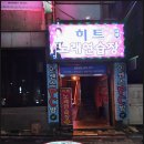 임팩트노래연습장 이미지