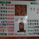 팔공산한정식 네이버블로그