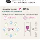 한신더휴아파트 이미지