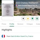 Chateau Rocheyron Saint-Emilion Grand Cru 2020 이미지