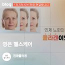 영은머리염색방