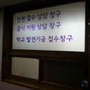도제원초등학교(병설) 이미지