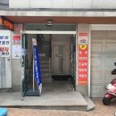 우리들가정의원 네이버블로그