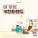 에이치디알 | 유튜브 쿠팡 파트너스 영상, 초보자도 가능한 수익 비법 공개!