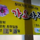원신흥로 이미지