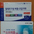 형곡메디컬약국 이미지