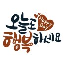 코어영어교습소 - 성동구 성덕정7길 13 | 코어영어교습소