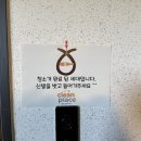 대전아이파크시티 1단지 - 872 | 대전 유성구 이사 청소 후기 : 아이파크시티 1단지 34평