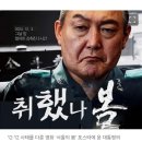 "취했나봄", "그거 그렇게 하는 거 아닌데"…尹 계엄 패러디 봇물 이미지