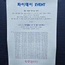 모모수학학원 - 고양시 일산동구 중산로 105 | 모모수학학원