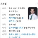 발렌타인데이에 조대수 대표님께 하나님의 러브레터를 보내는 중매쟁이가 되다. (2025. 2. 14. 금)