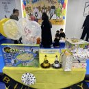 천하무적태권도장 이미지