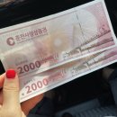 매표소 앞 화장실 이미지