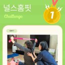 널스홈핏