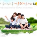 아동，가족상담센터참사랑