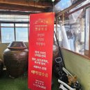 청계산로1-2 | 서초 청계산 맛집, 서울근교 100명단체룸 오리훈제바베큐 추천 후기-옛골토성 청계산점