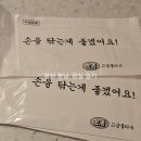 한림법조타운 | 문정동 생활맥주 문정법조타운 2차 술집 내돈내산 후기