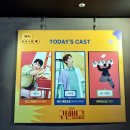 (주)에이브컴퍼니 | 대학로 뮤지컬 구텐버그 후기! 정욱진 X 기세중 X 기타 등등 20여 명의 출연진과 함께