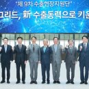 (주)현대전력 이미지