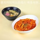 퐁치커피익스프레스 - 평택시 비전5로 20-44 | 퐁치커피익스프레스