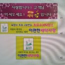 이편한세탁사랑 이미지