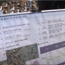 용인 반도체 고속도로와 민간 자본 적격성 검토 환영 이미지