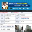 도신로62길 이미지