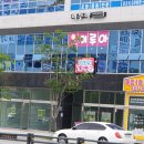 이루아헤어 - 전주시 완산구 호암로 17 | 이루아헤어