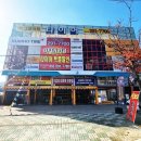 (주)그레이트타이어 창원지점 이미지