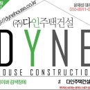 부곡초교사거리 | 부천신축빌라 심곡동::투룸 빌라 학교근처