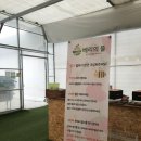 뜰위에농장 이미지