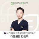 경충대로 2080 이미지