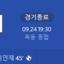 [2024 K리그2 32R] 서울 이랜드 vs FC안양 골장면.gif 이미지