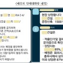 유진씨엠 이미지