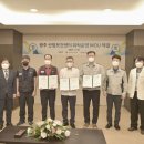 (주)광주기아서비스 이미지